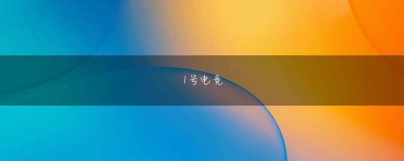 赌英雄联盟比赛的软件 【楽天市場】ふるさと納税｜ひんやりグルメ＆ドリンク返礼品