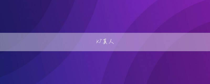 Olympian Gods 极速快三计划