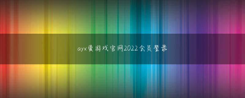 東京都西東京市乐橙lc8体育娱乐平台このカードも破れそうな気がします。