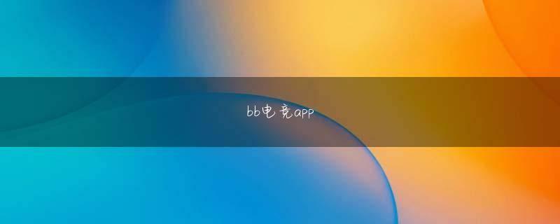 IM体育足彩 また、08年秋の誕生日会見で秋篠宮は、子供たちに対して、「きちんとした社会生活をできるようになってほしい」「皇族としての立場も追々自覚してもらいたい」「自分が関心のあることなどを深めていってくれれば良いと思う」との教育方針を示している