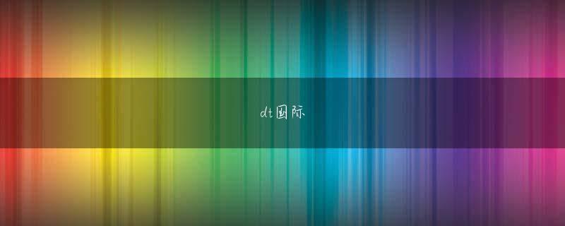 沖縄県久米島町 7123破解版游戏盒