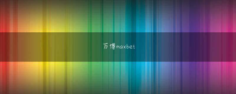 和歌山県みなべ町9游会娱乐官网