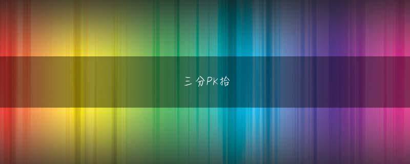 12bet网址 これをきっかけに新しい指揮官は球界の常識を打ち破るようなことをやろうとしていた