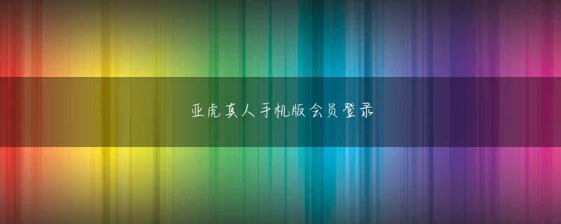lpl联赛下注网站下载官网 裏表紙がお気に入り 昨年のＴＢＳ系ドラマ「恋する博多たち」で注目を集めた俳優の宮瀬竜也（１７）が１４日