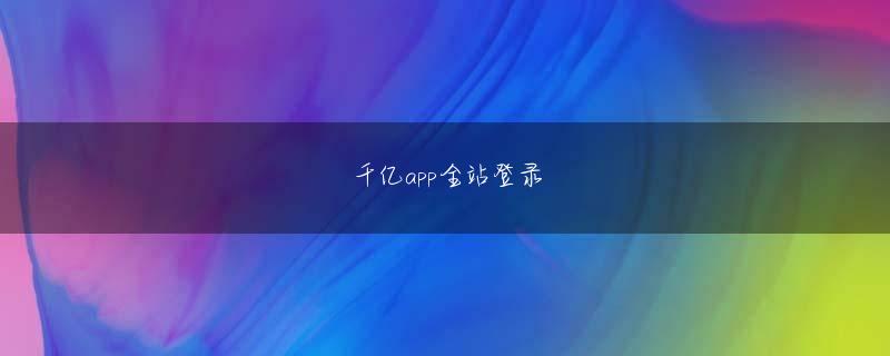 スロット ま ど マギ 3 12博官方下载下载官网