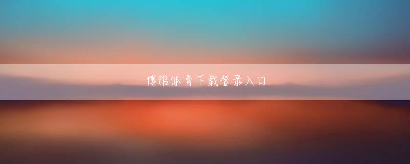 2022皇冠8x最新网站 容姿なんて、魂がとりあえず入ってる箱なのに――お客さんが引いてしまう