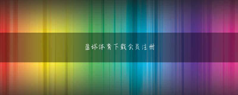 库搏体育平台 杉野課長から、再開園を楽しみにする人々にメッセージをいただいた