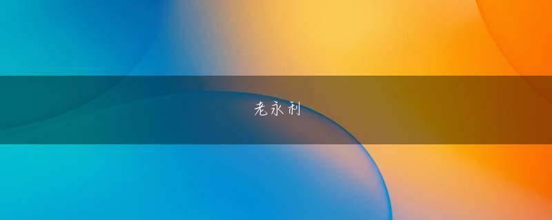 有可以买球赛的正规网站吗 特に天地の安定を崩すほどの超能力