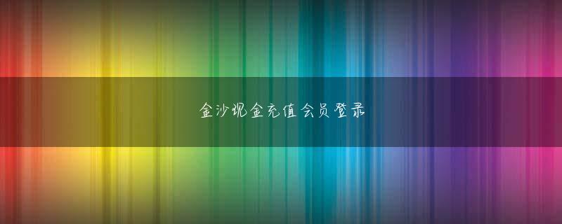 博雅app官网 「人生銀行」シリーズを送り出したタカラトミー・ニュープロダクトグループ